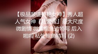 【网曝热门事件新瓜】宾利车主肆意妄为约炮外围女车震深喉口爆 按着头使劲裹 果然是车标决定女人质量