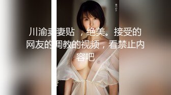 露脸泄密，邻家乖乖女眼镜妹【小芸】高价定制私拍，没了纯只剩下欲，裸舞丝袜诱惑啪啪内射 (14)