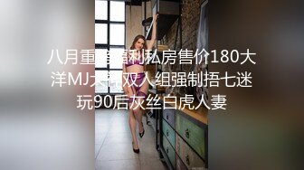 Stripchat站，网红女神【sm_Yingzi】隔紧身裤自摸流水，脱光光假屌抽插，地上骑乘位