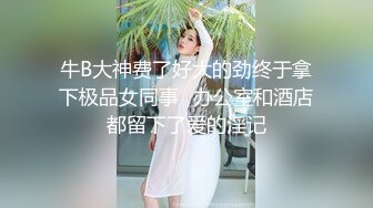 STP18851 无毛馒头穴女友『做你的貓』制服啪啪口交私拍流出 极品萝莉随便操 粉穴篇