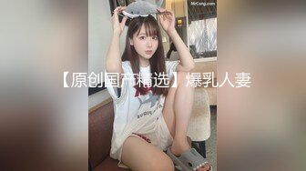 STP14306 推特长腿美乳萝莉『可爱的小胖丁』户外出行 写字楼前夹振蛋小怪兽 嫩穴水汪汪