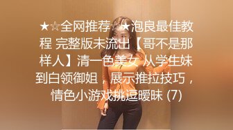 MD-0123.叶凡舒超模新人初登场 美腿女大学生.麻豆传媒映画