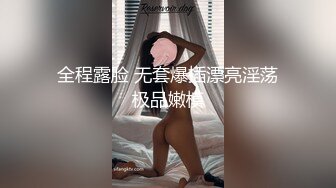 【Stripchat】娇小妩媚大眼女主播「Qiu_Kiyomi」双马尾萝莉黑丝高超艳舞炮机桩穴