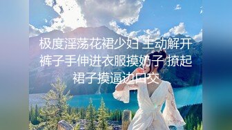 【极品高端泄密】专约女神土豪级大神『pickupgirl』重金约操车震淘宝嫩模 骑乘口爆颜射 完美露脸