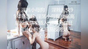 上海国企女高管出轨领导事件，按着脑袋一顿狂操