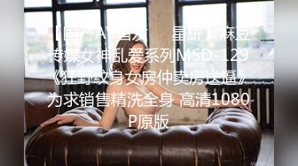 新流出全景后拍白衣黑裤披肩发美女硕大的肥唇格外突出