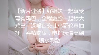 老外提早回家偷拍自己老婆跟男的偷情