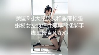 《顶流✿网红泄密》贵圈万人追踪OnlyFans可盐可甜百变女神【马苏儿】私拍，蜂腰蜜桃臀粉红蜜穴各种COSER啪啪啪