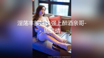 性视界xsjtc08比我还会玩的女友同事