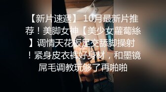 剧情片-高中生与后妈之间的秘密约定…