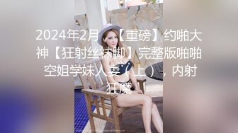 露脸清纯萝莉少女『小兔绵绵』✿福利私拍，长得越乖玩的越嗨超级反差的女孩子，清纯淫荡切换只在一瞬间