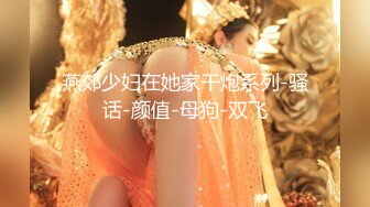 ED Mosaic 新来的美女高中生首次就想挑战1V5 (2)