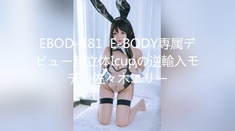 ✿超嫩极品可爱小母狗『爱莉兔』放学后和哥哥去吃饭，bb里塞着假牛牛被上菜的姐姐看见了～给爸爸当可爱的性奴小狗