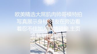 自拍达人海哥和单亲妈妈营养师素颜做爱