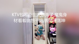 《勾搭约炮探花》两个老铁约了个气质少妇酒店开房玩3P少妇逼毛浓密性欲强