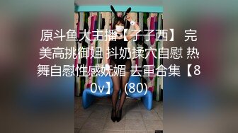 后入19岁小女友