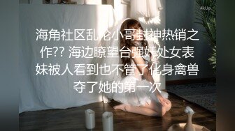 STP34448 【台湾高颜值风骚御姐ladyyuan】黑丝啪啪，甜美俏佳人，绝美的干炮搭档，强烈推荐！