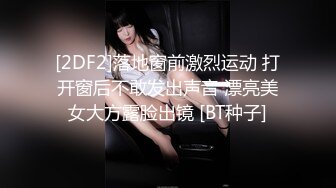 OnlyFans可盐可甜性瘾女友yuukoo私拍~调教打炮紫薇私处超嫩 (8)