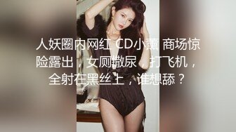 【新片速遞】  东北黑丝熟女妈妈 啊啊 好痒 逼毛超级浓密 自己插了一逼白浆 年纪不小淫水还这么多 