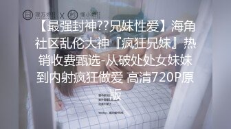 商城跟随偷窥漂亮小姐姐 男朋友在也照抄不误 蕾丝花边小内内 性感饱满小屁屁