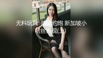 美女的拉扯技巧～樱木樱木莲乃樱木莲