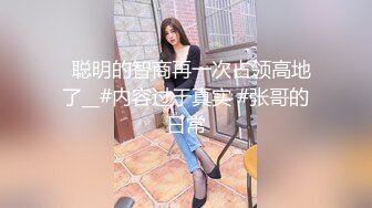 美女模特小波多 摄影师无圣光私拍自拍流出