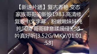 【麻豆传媒】mth-0108 巨乳学妹反差母狗