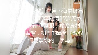 点评下骚母狗女友的逼够不够骚