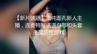 纯欲甜妹8小时通宵高潮 妥妥榨精反差美少女 阳具抽插潮吹模式 不行了~要来了~啊~噗汁