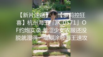 OnlyFans大奶甜心小可爱【cherrycute666】清纯大奶~插的口吐舌头翻白眼【196V】   (149)