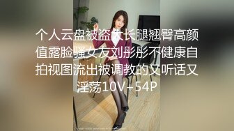 科技楼女厕蹲守多位年轻的美女职员 个个颜值爆表人美B更美 (1)