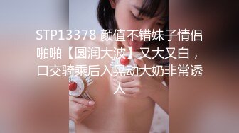 酒店约肏公司黑丝美腿女员工，肏得浪叫不断，好在酒店隔音不错