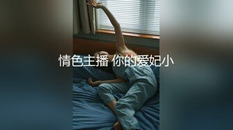 情趣性感蜜桃臀背着男友主动享受陌生肉棒