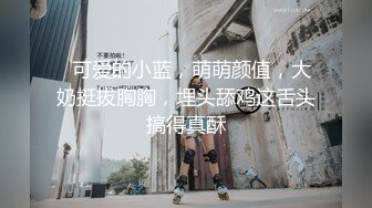 【偷拍】偷偷讓援交妹試驗春藥，效果真不賴