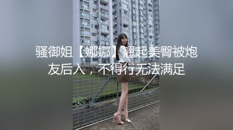 STP26898 【极品女神原音爱爱隐藏版长篇】男友不回家 女友在家跟炮友玩到高潮失神 阿嘿顏失神濃厚高潮中出