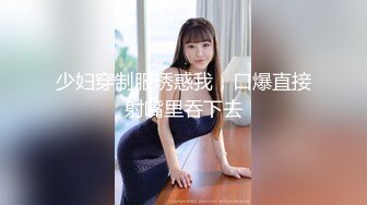 短裙妹子鲍鱼居然如此粉嫩水润 男友肯定不会少舔 !