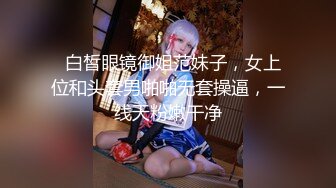 空乘学院 黄衣马尾辫高个美女肥美的白臀 紧致的小穴