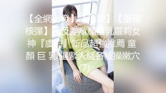 高三学妹的初夜