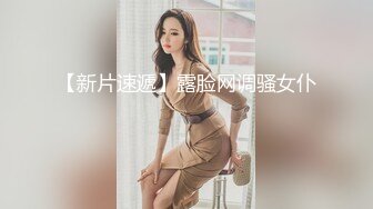  爱鸡的白白挺久没播甜美妹子和炮友啪啪，性感连体丝袜特写交开档骑坐后入猛操