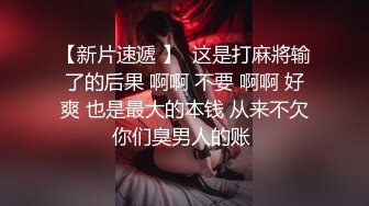 重磅】【超級福利】數百位良家學妹泄露大尺度精品（第十三部）25V 301P 清純的外表下隱藏著一顆騷動的心～原版高清MK1268【重磅】【超級福利】數百位良家學妹泄露大尺度精品（第十三部）25V 301P 清純的外表