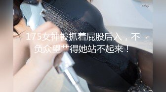 【偷拍】主题房偷拍眼镜男友开房,女的看起来清纯没想到比男的还骚自己抠逼求操!