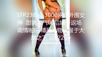 FC2PPV 1186304 【個人撮影・セット販売】5年ぶりのセックスに火照る体を鎮める為に、2本の他人棒を喰らう・・・