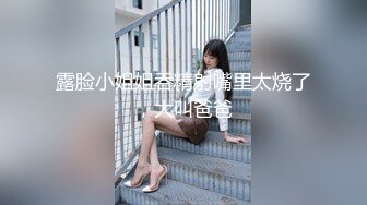 放浪传媒FX-0001新晋女优养成-苏璇