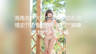 小母狗调教2