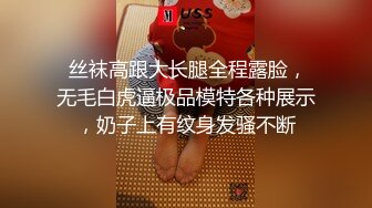 酒店真实偷拍，两个瘦子小哥带了格子女友一起到客房，4个人在一起毫不避讳亲密