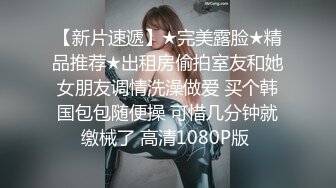 【新片速遞 】   《淫荡夫妻㊙️重磅泄密》万人求购Onlyfans网红淫妻调教Mr.D先生不雅收费私拍各种SM极限道具调教虐阴灌肠