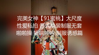 【新片速遞 】 商业步行街一路跟踪抄底JK裙黑丝小美女❤️上楼梯的时候被她发觉了是不是在发信息叫人呢，赶紧溜吧