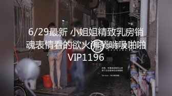 私人医生的终极治疗❤️。男：还要更刺激的吗