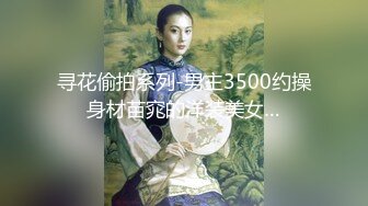 98妹妹美白打屁股，看了就想撸，爽到极致了……搬开逼