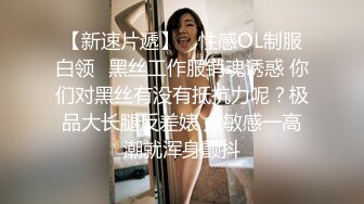 超级声优下海 繁华音声 自编自演剧情 语音诱惑 加妖娆身姿 一线天美鲍 自慰出白浆 